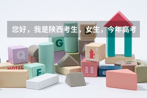 您好，我是陕西考生，女生，今年高考329， 有哪些可以推荐的专科学校吗？