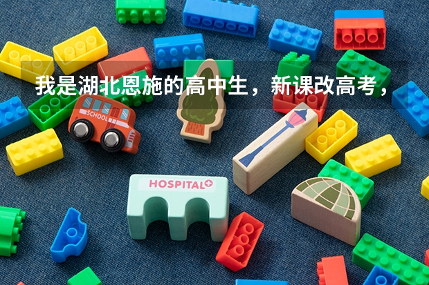 我是湖北恩施的高中生，新课改高考，我准备考飞行员就是体重在105KG.180cm.民航可以吗？哪个学校？